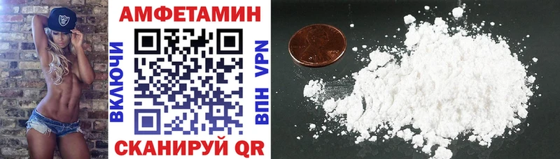 OMG рабочий сайт  Новозыбков  АМФЕТАМИН 98% 