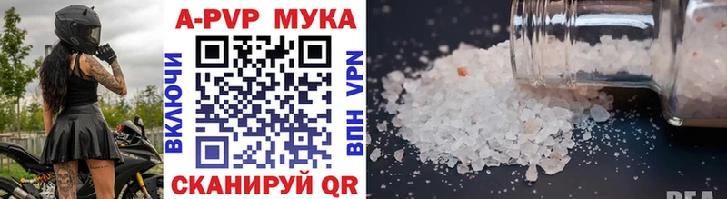 Alpha-PVP СК КРИС Новозыбков