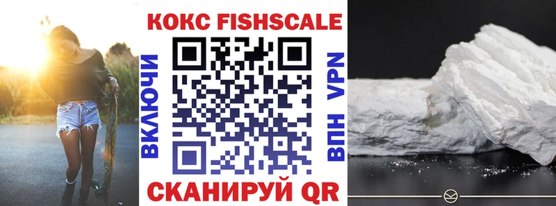 Кокаин 97%  купить наркоту  Новозыбков 
