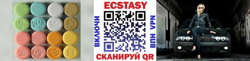 ЭКСТАЗИ MDMA  продажа наркотиков  KRAKEN ТОР  Новозыбков 