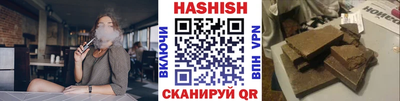 ГАШ hashish  закладки  Новозыбков 