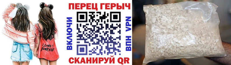 купить наркоту  Новозыбков  Героин хмурый 