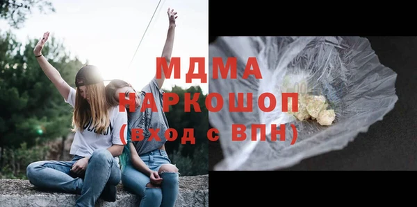 Альфа ПВП Армянск