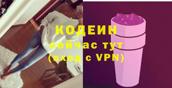 ПСИЛОЦИБИНОВЫЕ ГРИБЫ Аркадак