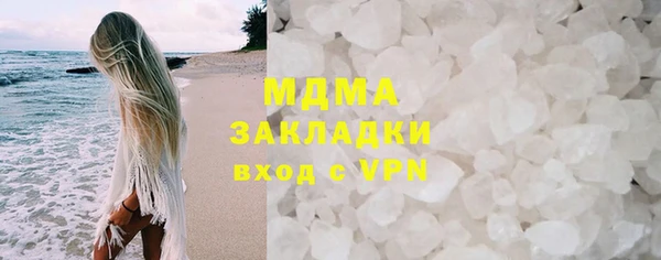 прущие крисы Арсеньев