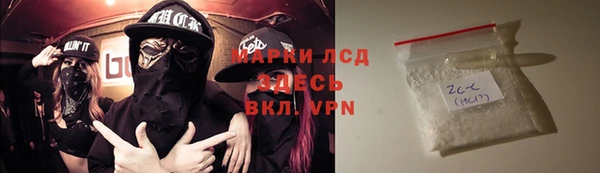 прущие крисы Арсеньев