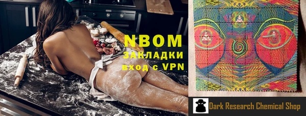 Альфа ПВП Армянск