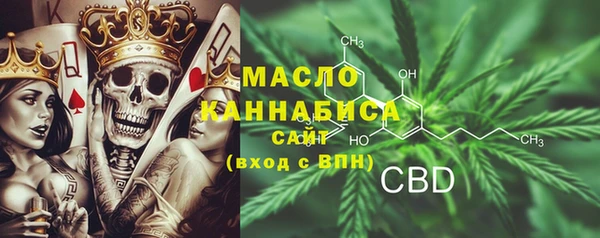 ПСИЛОЦИБИНОВЫЕ ГРИБЫ Аркадак