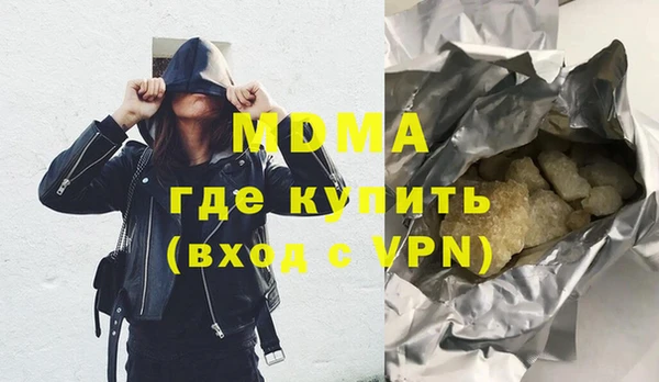 бутик Сафоново