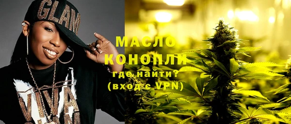 Альфа ПВП Армянск