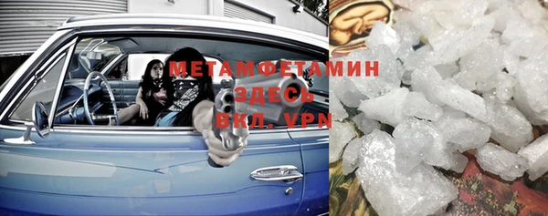 Альфа ПВП Армянск