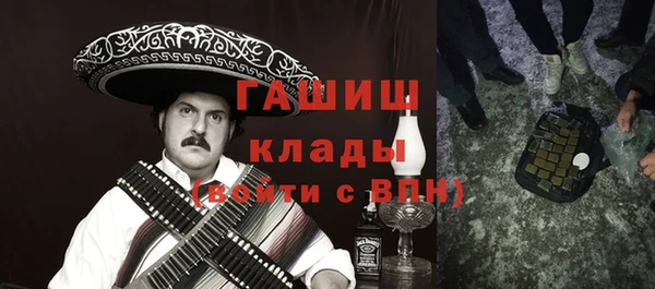 ПСИЛОЦИБИНОВЫЕ ГРИБЫ Аркадак
