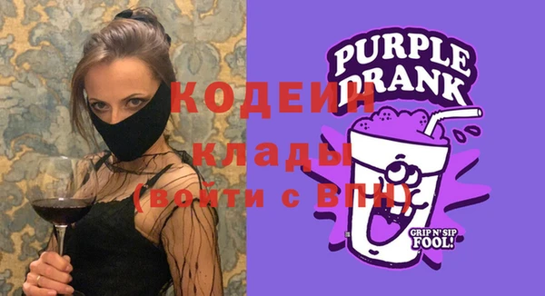 Альфа ПВП Армянск