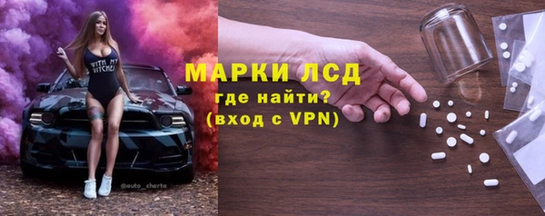 прущие крисы Арсеньев