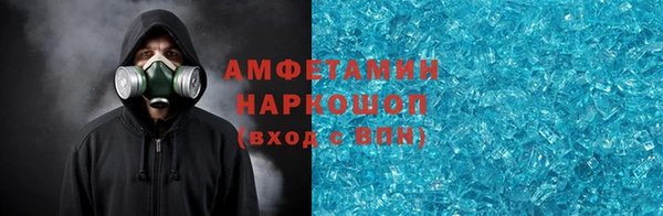 Альфа ПВП Армянск