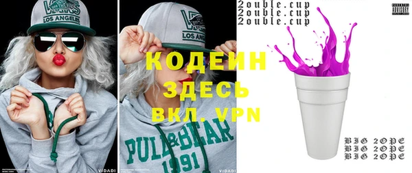 кокаин колумбия Кондопога