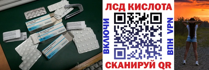 ЛСД экстази ecstasy  Новозыбков 