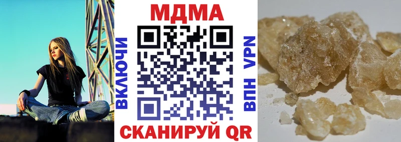 МДМА молли  Новозыбков 