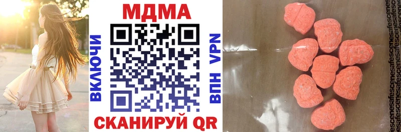МДМА кристаллы Новозыбков