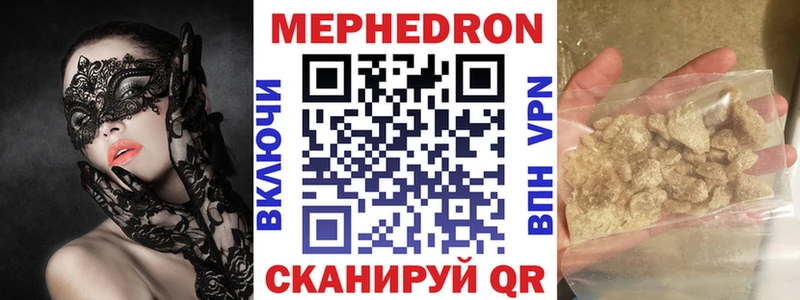 где можно купить наркотик МЕГА зеркало Меф VHQ Новозыбков