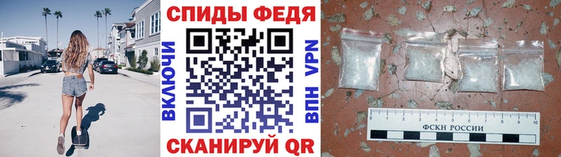 Первитин Methamphetamine Новозыбков