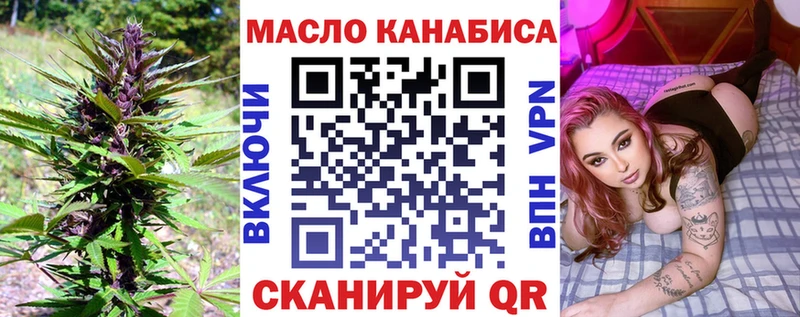 цена наркотик  Новозыбков  ТГК гашишное масло 