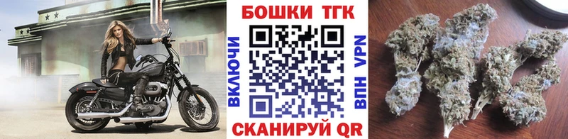 нарко площадка телеграм гидра рабочий сайт Новозыбков Канабис Ganja